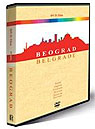Београд - туристички филм  (DVD)