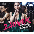 Milica Pavlović - Zauvek [album 2018] (CD)