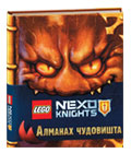 Lego Nexo Knights - Almanah čudovišta (knjiga)