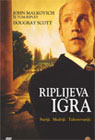 Ripleys Game (DVD)