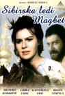 Сибирска леди Магбет (DVD)